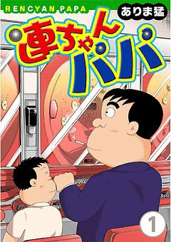 職場の教養にしたくなる漫画 吉田将人 いつもありがとう 美容室経営 Note 職場の教養にしたくなる漫画 吉田将人 いつもありがとう 美容室経営 Note