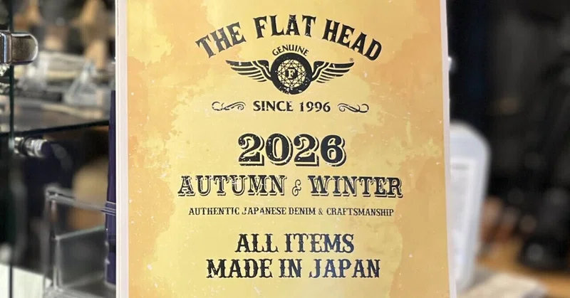 【FLAT HEAD 高崎店】30周年記念モデルも登場!2026年秋冬新作カタログ解禁