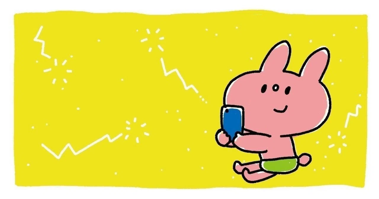 絵文字は使った方がいいのか ナヲ子 東京婚活物語 Note