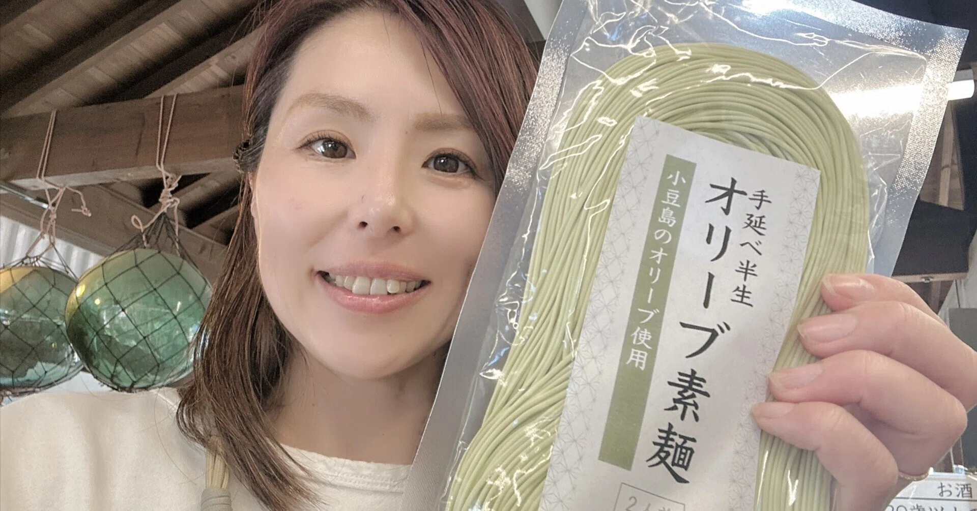 おまめ お客様から、また電話がかかってきた！｜小豆島のお喋りなお土産屋さん