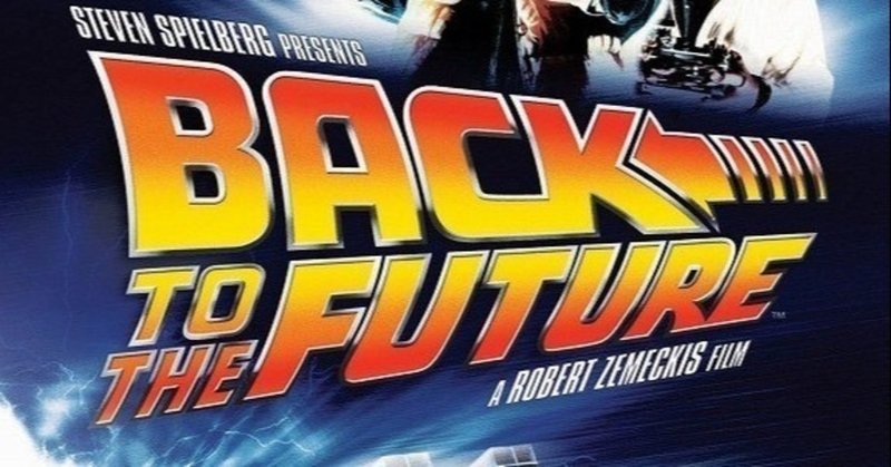 映画好きなら 一度は見ておきたいsf作品の王道 えいとぼーる note