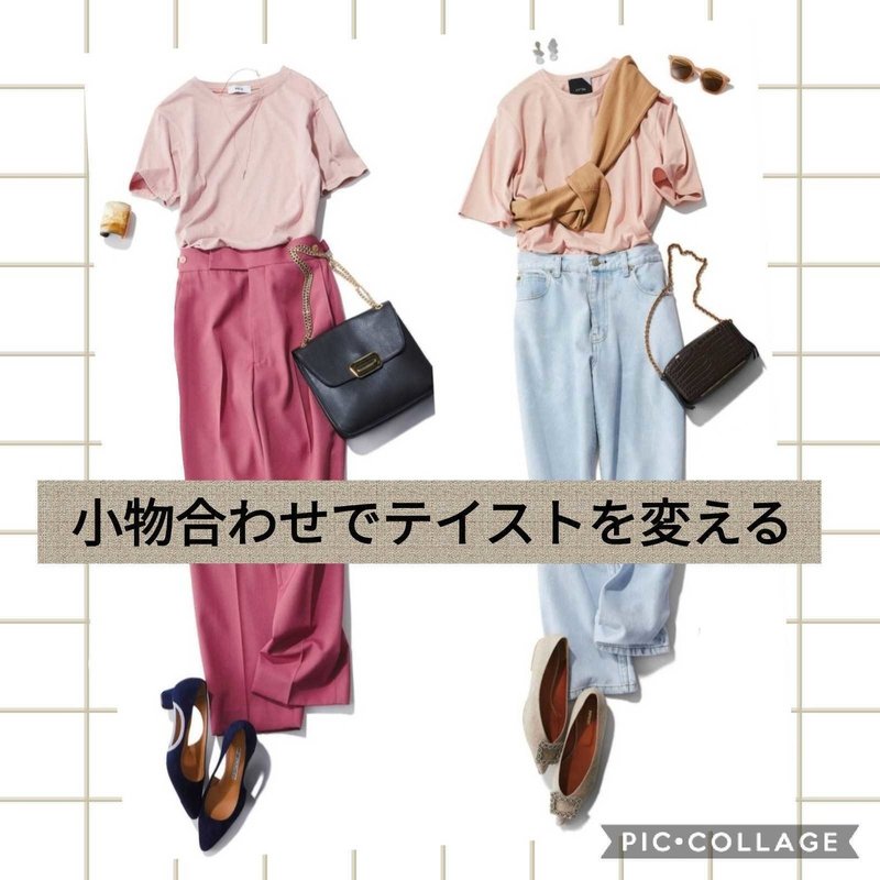 おしゃれな服を着てもあなたがお洒落に見えない理由 いがらむ Note