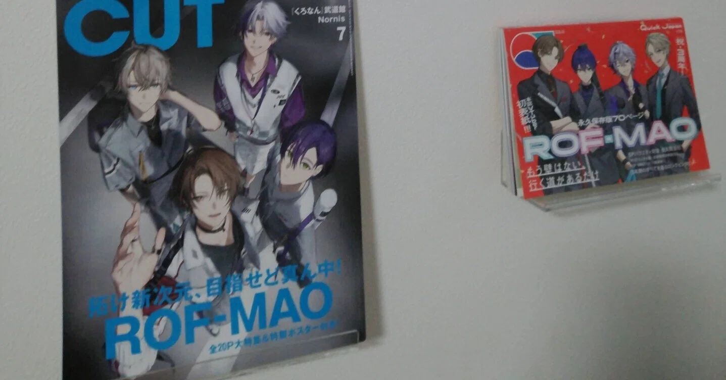 ROF-MAOの新曲タイトルをChatGPTに翻訳してもらったら素敵すぎて泣けた