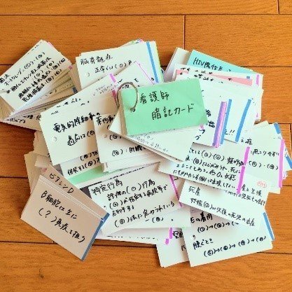 看護師　国試　単語帳　看護学生 Amazon.co.jp: 看護師国家試験 看護学生 単語帳 暗記カード