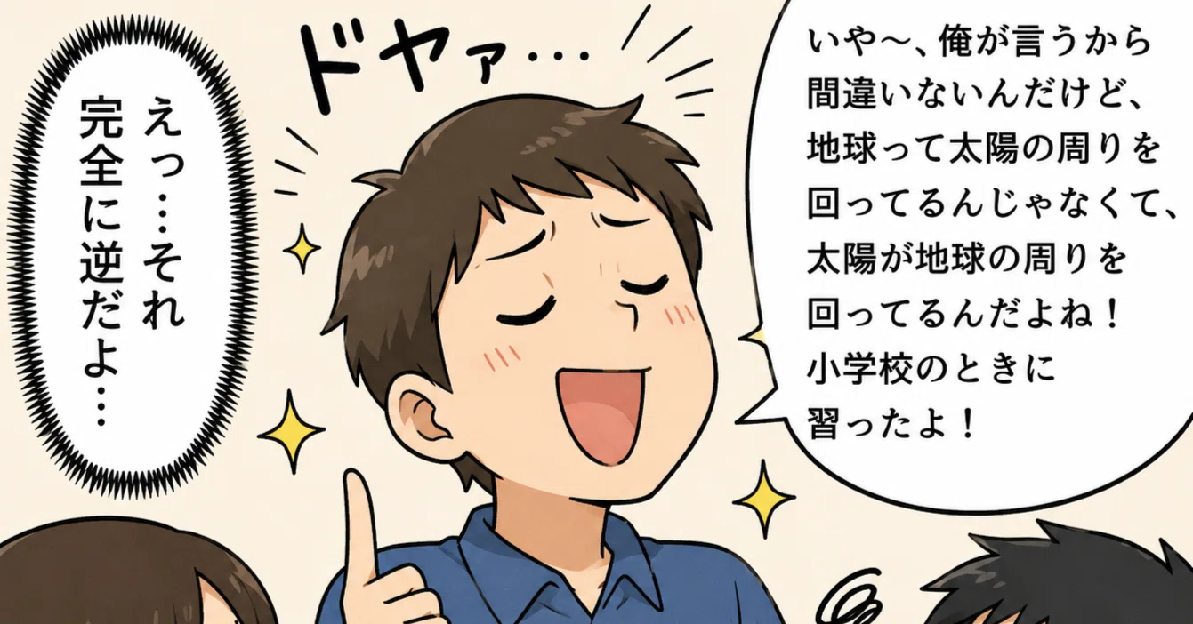 シャドー と は サッカー