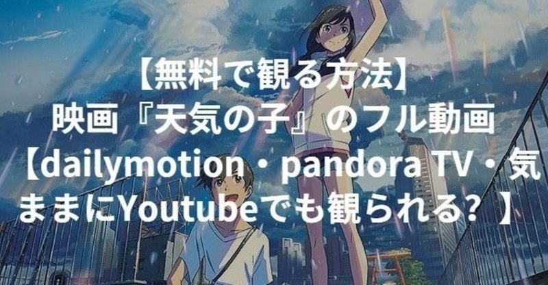 気まま に Youtube 映画 B ドラマ 気ままにyoutube