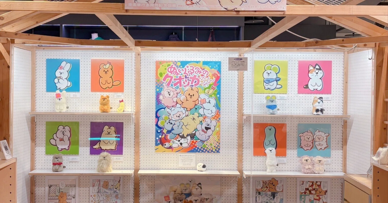 単行本発売、渋谷個展、サイン会】怒涛を超えた1ヶ月｜幡谷 瑛里