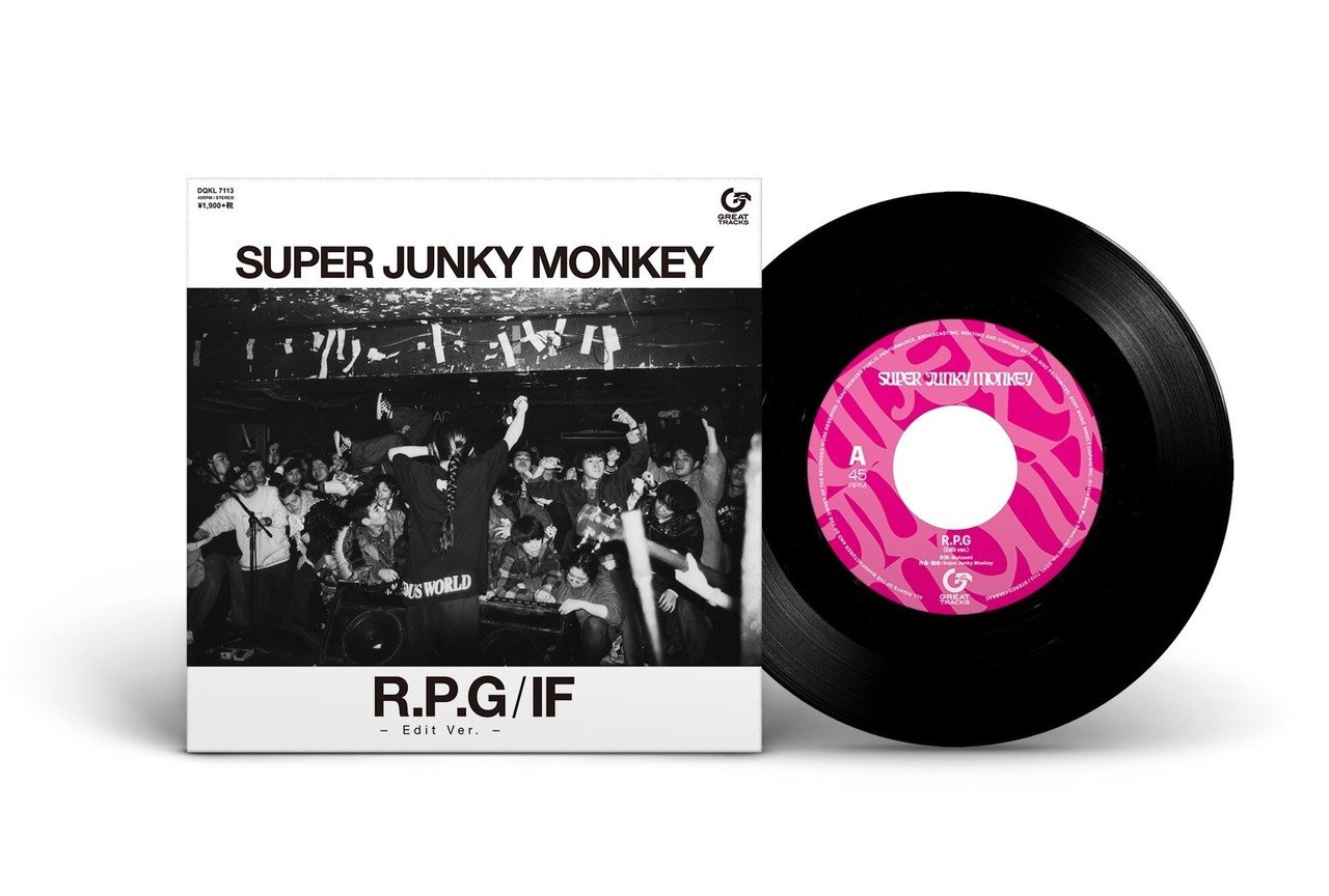 AIETOH SUPER JUNKY MONKEY レコード あいえとう/A・I・E・T・O・H - EP by SUPER JUNKY MONKEY | Spotify