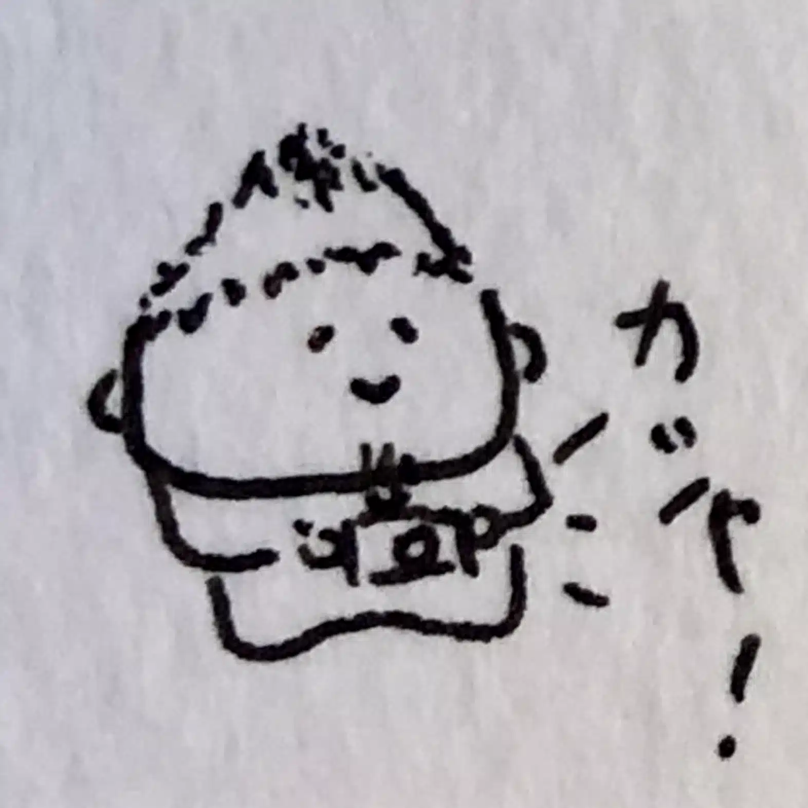 ダニーノリホ