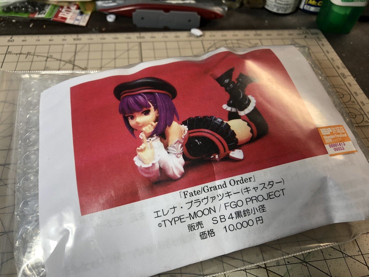 ガレージキットもいいぞ エレナ ブラヴァツキー編 Gen Note ガレージキットもいいぞ エレナ ブラヴァツキー編 Gen Note