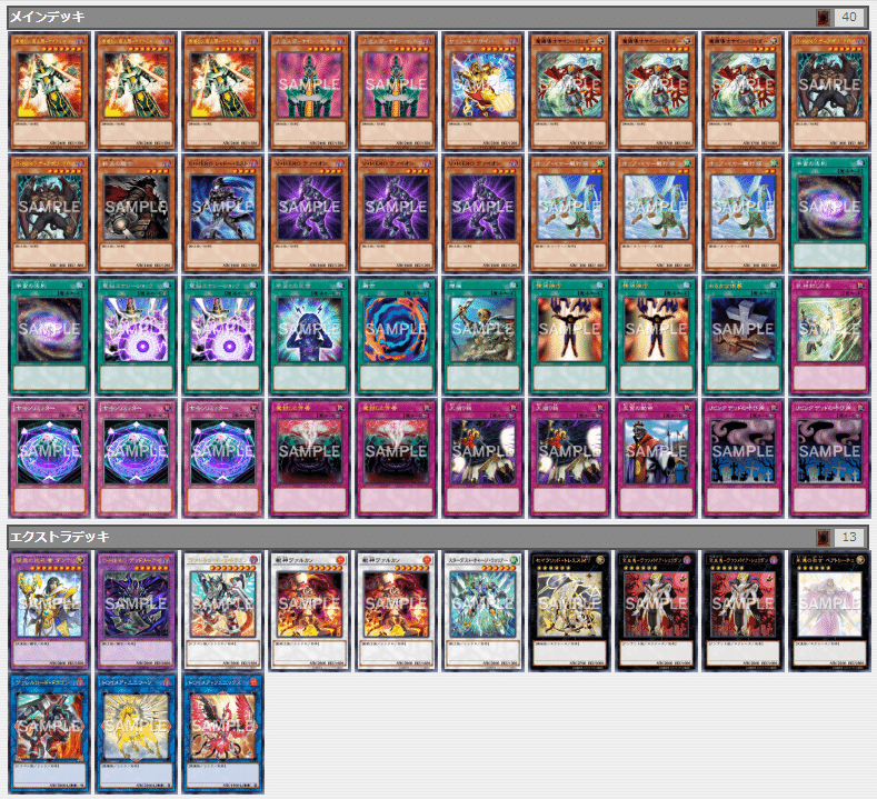 サイコショッカーを救いたい かもめ先生 Note