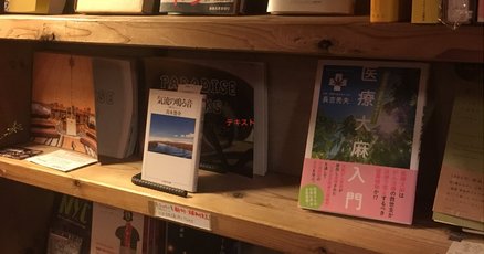 真木悠介『うつくしい道をしずかに歩く／真木悠介 小品集