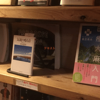 気流の鳴る音 オンライン読書会04 年5月2日 ホリム ベイ 気流舎コレクティブ Note
