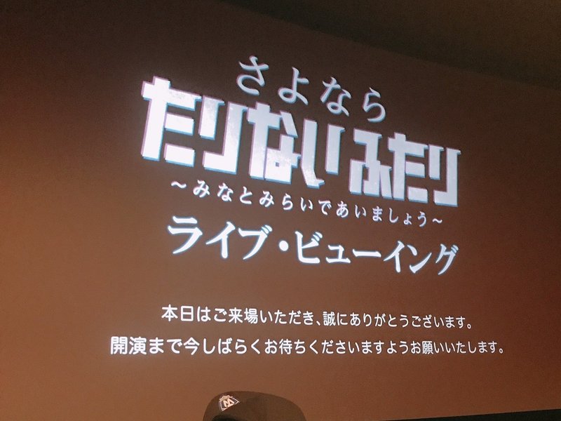 ラジオnote 山里亮太の不毛な議論 ちおり Note