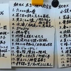 浜田到ノート――詩歌の〈架橋〉のために（『ウルトラ』10号掲載