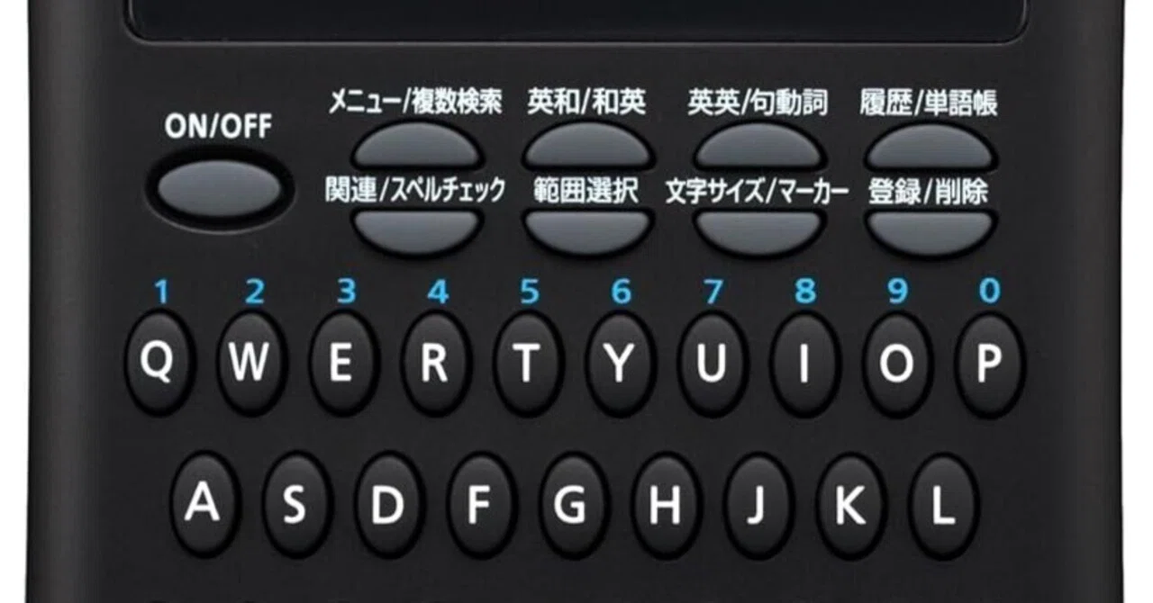 キャノン WORDTANK S502 正直レビュー｜電卓型電子辞書は今でも「アリ