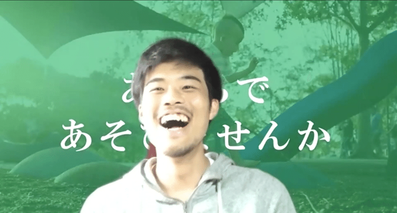 オンライン遊び オンラインでたけのこニョッキやってみた あきち Note