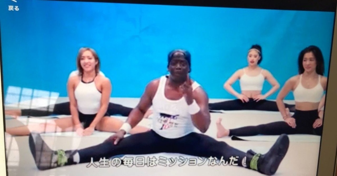 ビリーズブートキャンプやってみて分かった人気のヒミツ 令和版ビリーズブートキャンプに入隊5日目 Blue Verdure Note