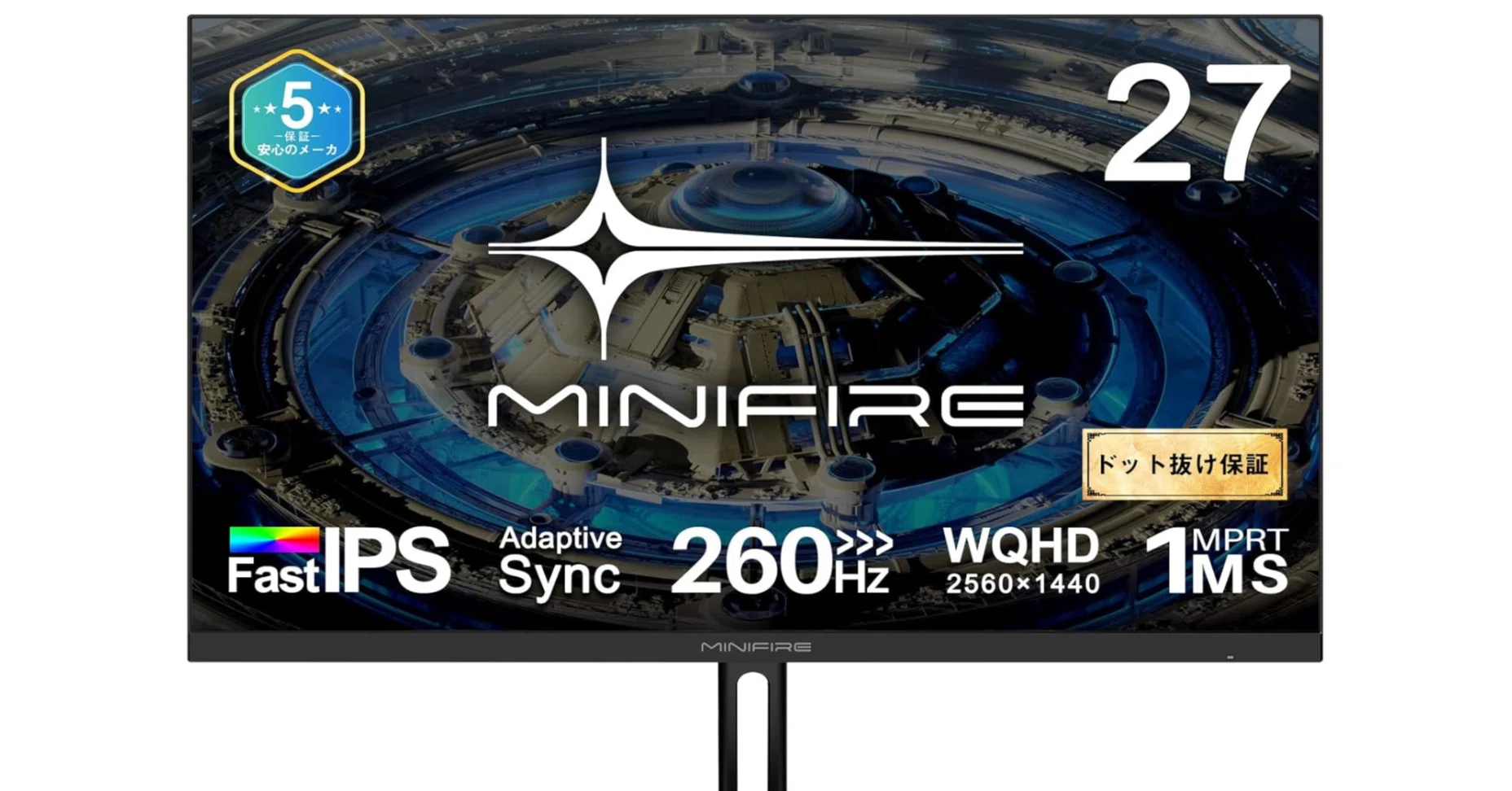 Minifire MFG27F4Q Pro レビュー｜27インチ WQHD 260Hz ゲーミング