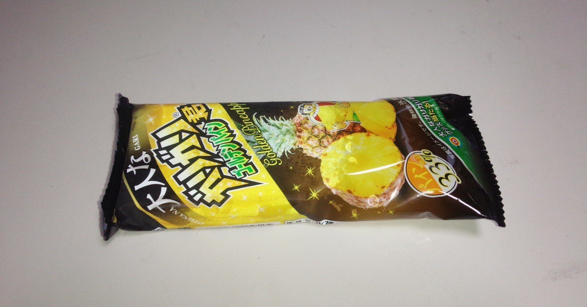 コンビニアイス 大人なガリガリ君 ゴールデンパイン セブンイレブン 大和 Yamato Note