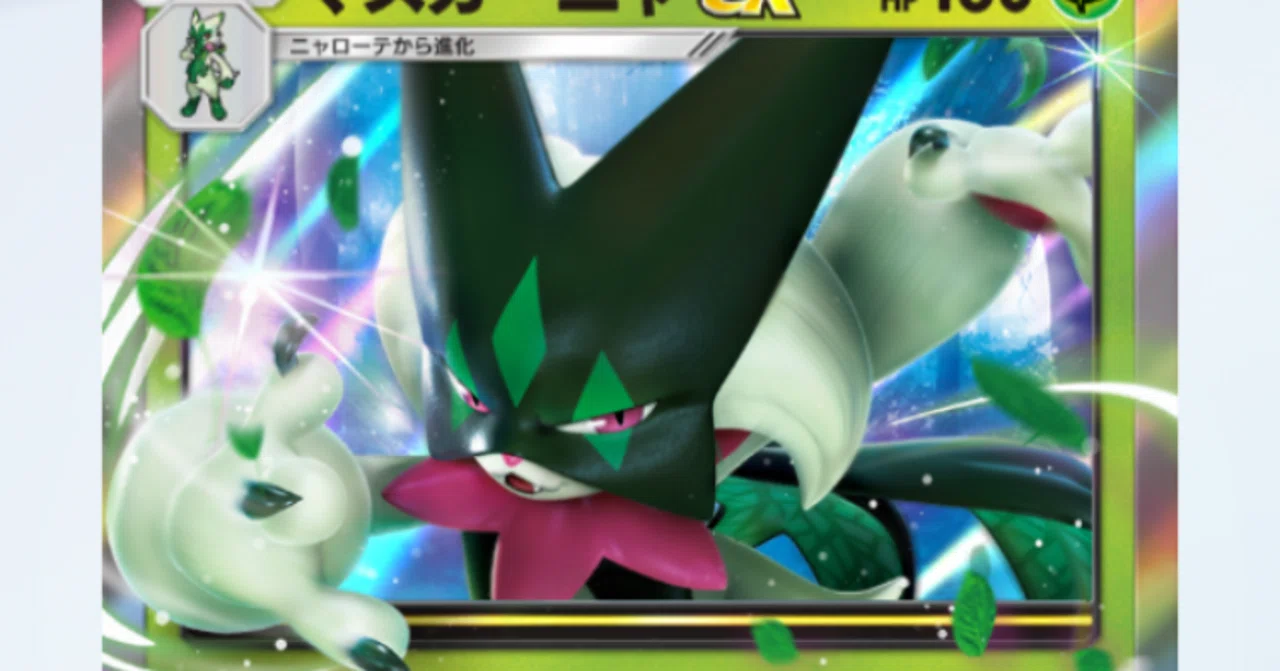 ポケモン】オスのマスカーニャを「メス固定」する風潮に異議を申し立て