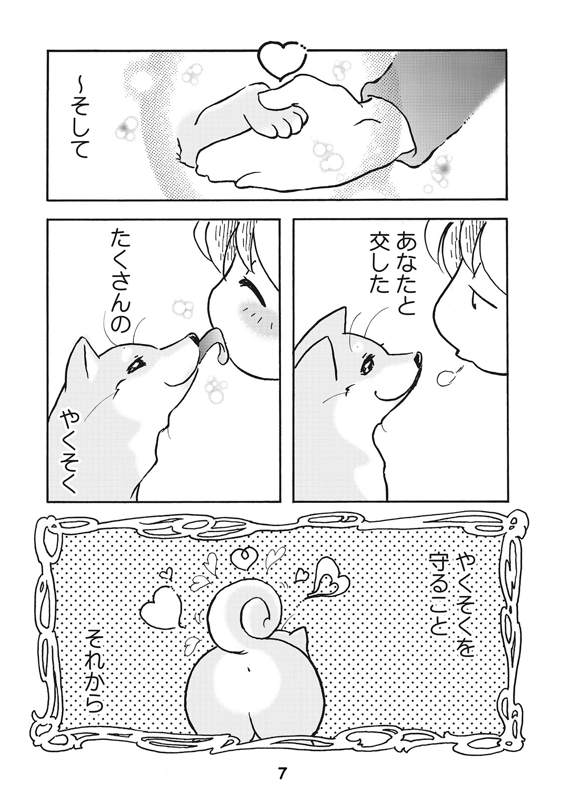 こなん５１_７