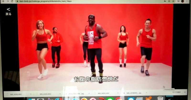 ブートキャンプの速報ビフォーアフター 自宅で筋トレ ダイエット 令和版ビリーズブートキャンプに入隊2日目 Blue Verdure Note