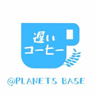 アニメ感想 コロナ禍だからこそ胸に刻みたい 銀河英雄伝説 Die Neue These のセリフとシーン Fujita Note
