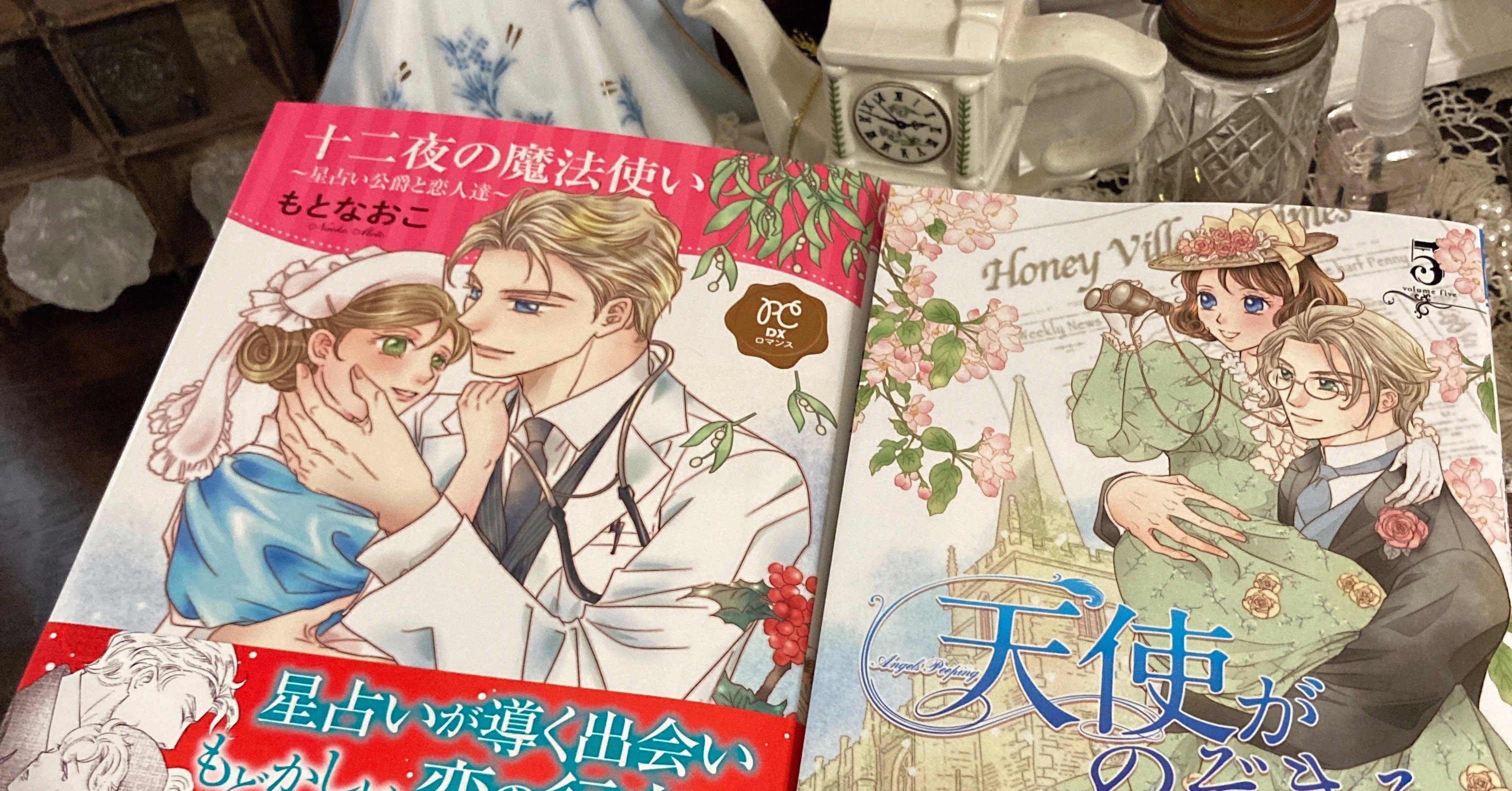 6月のおしごと報告 単行本２冊同時発売 もとなおこ Note