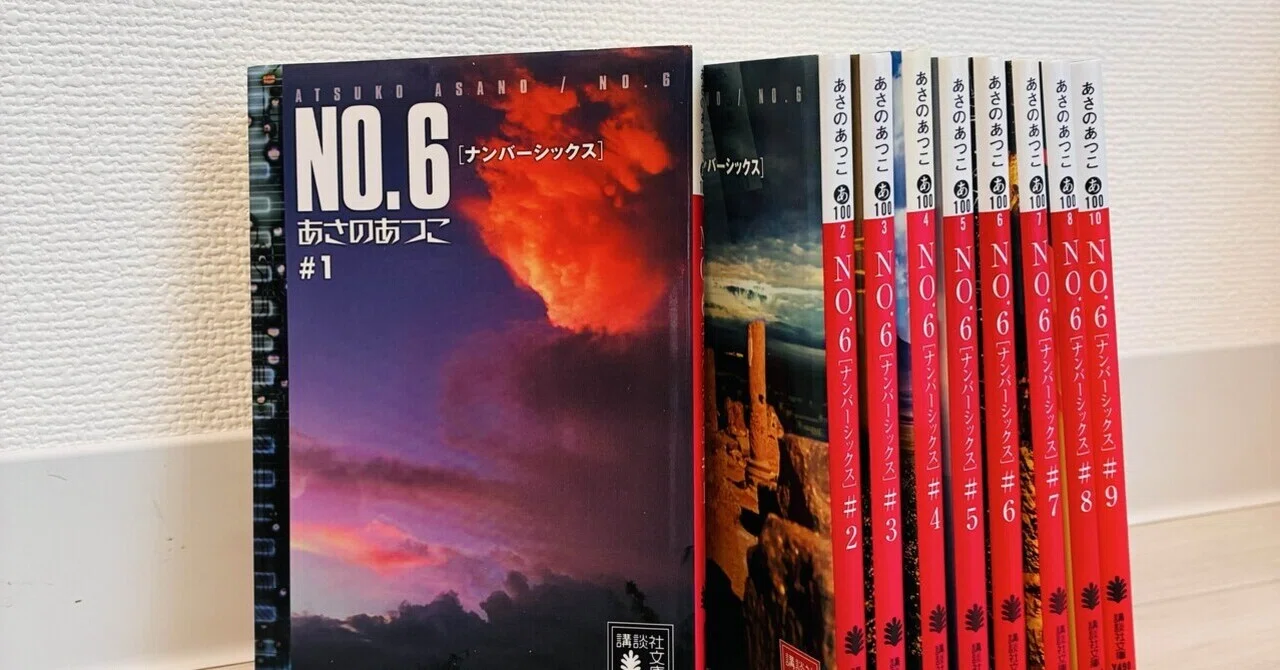 ゆる本紹介 【NO. 6】｜さくら| ゆる本紹介📕
