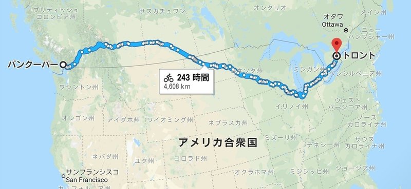 ぱりかん旅２ カナダ トロント編 ぱりかん 吉住大輔 Note