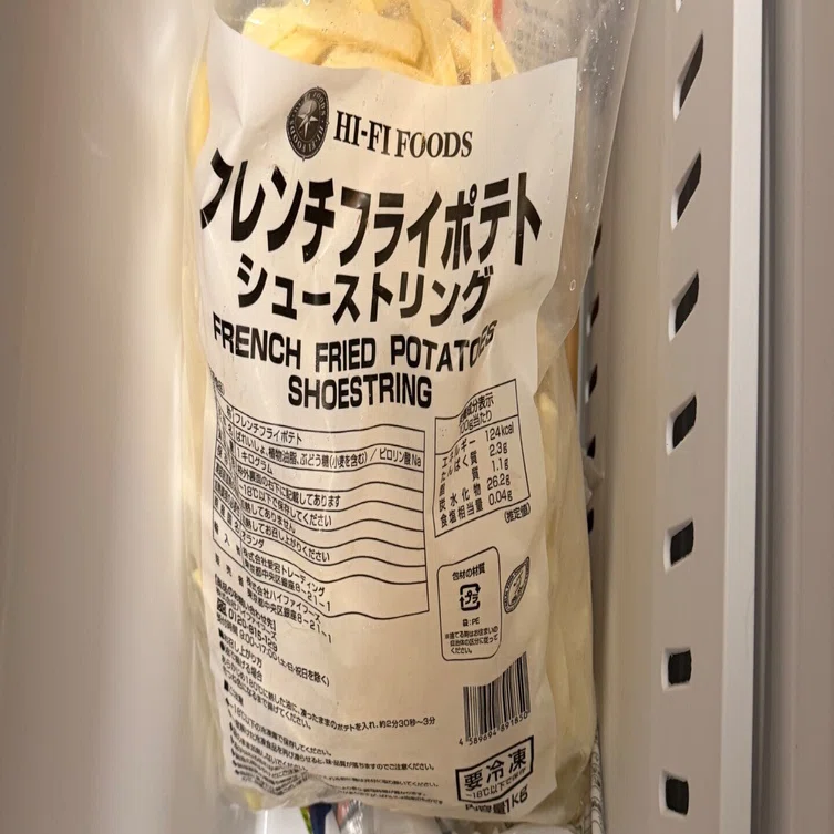 冷凍フライドポテトを買う｜ryocho