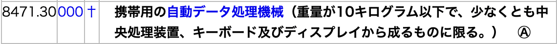 スクリーンショット 2020-06-13 14.27.21