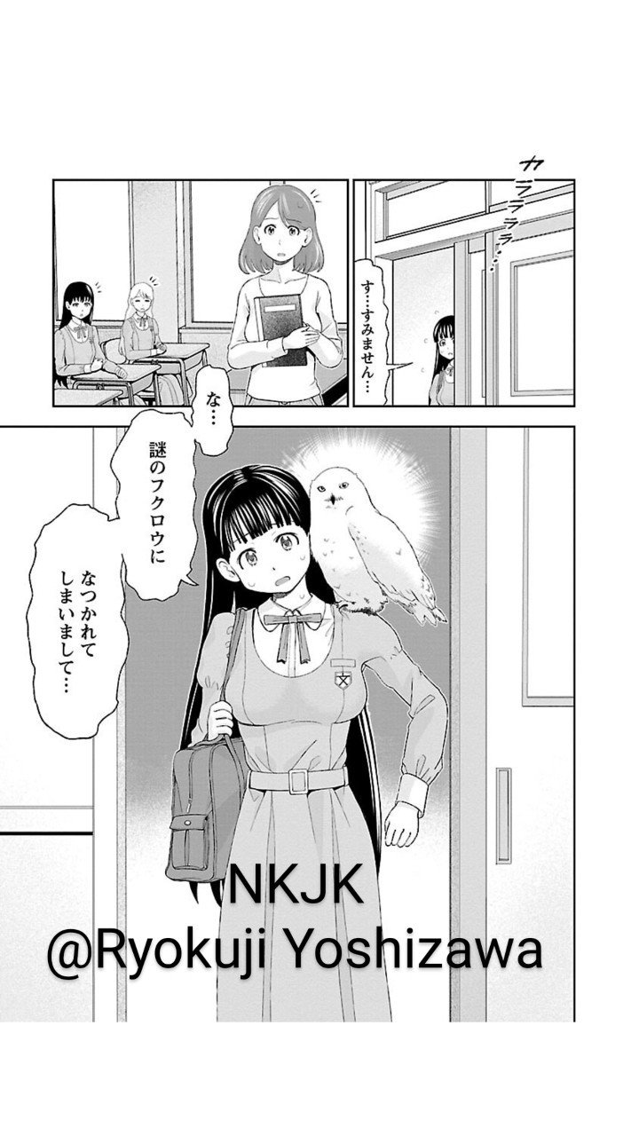 友情 を描く百合漫画 Nkjk の素晴らしさ 宮葉 Note 友情 を描く百合漫画 Nkjk の素晴らしさ 宮葉 Note