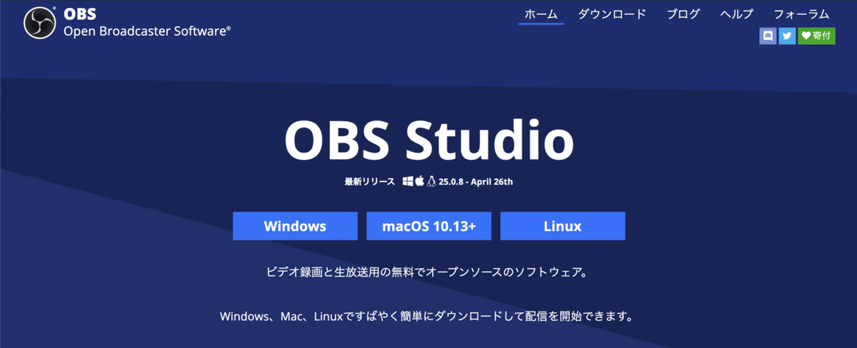 スクリーンショット 2020-06-13 17.04.23