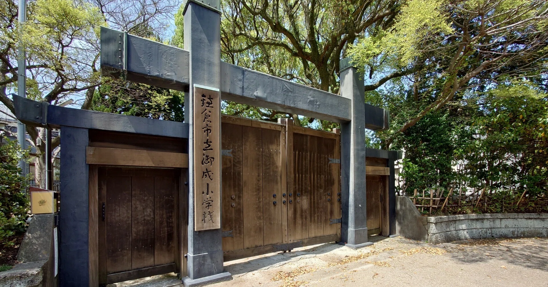 めざせ鎌倉検定1級突破！テキストブック徹底解剖（37）A歴史・旧跡
