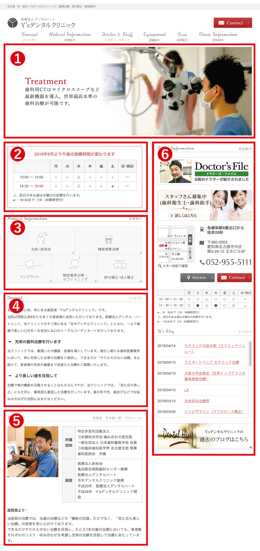 スクリーンショット 2020-06-13 17.05.31