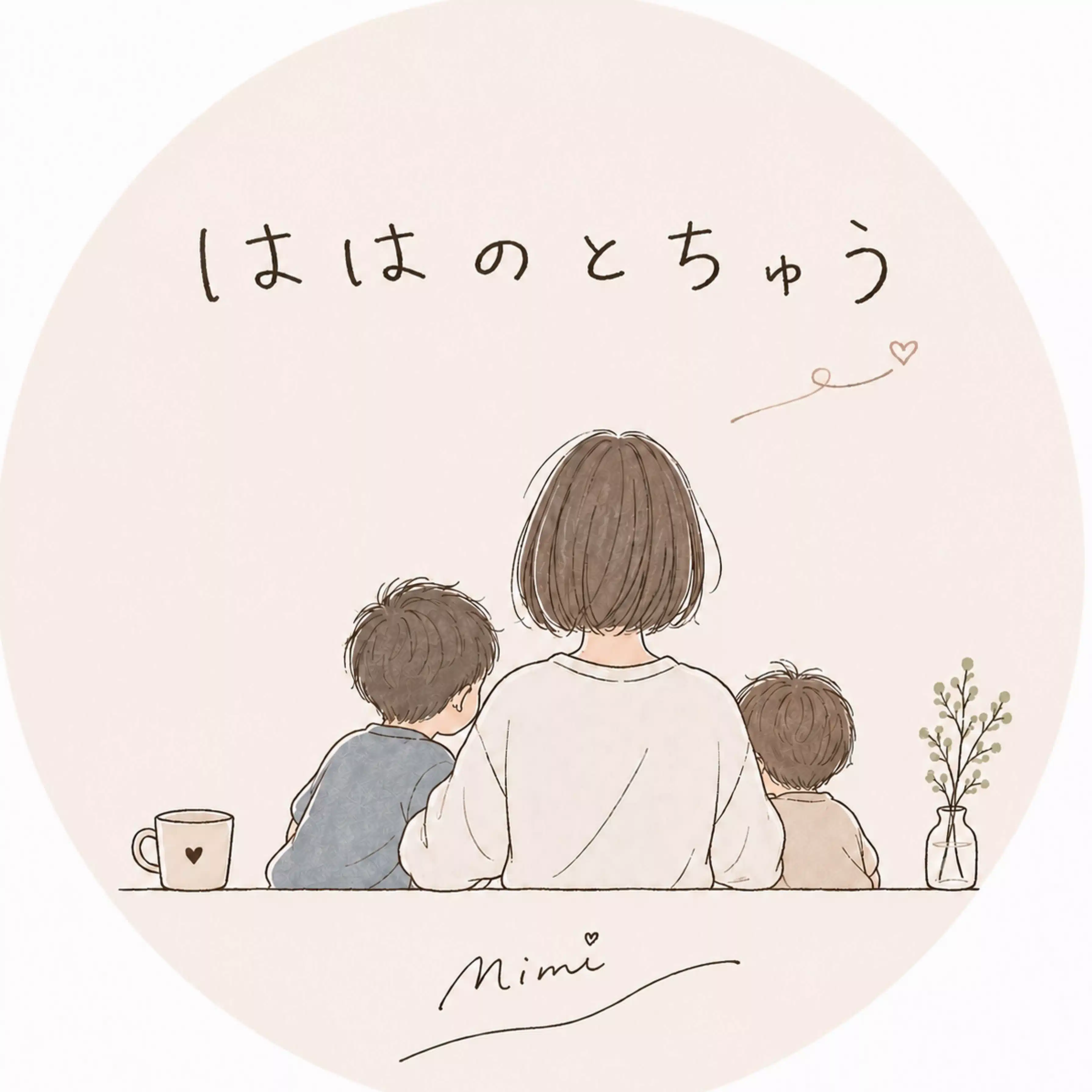 Mimi ｜ははのとちゅう