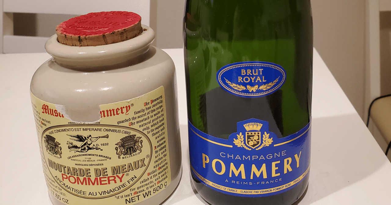 ポメリーマスタード空瓶26個 お気に入り調味料【ポメリーマスタード