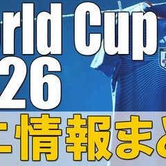 Jリーグ2025】柏レイソルが新ユニフォームを発表 黄黒が「ドルトムント