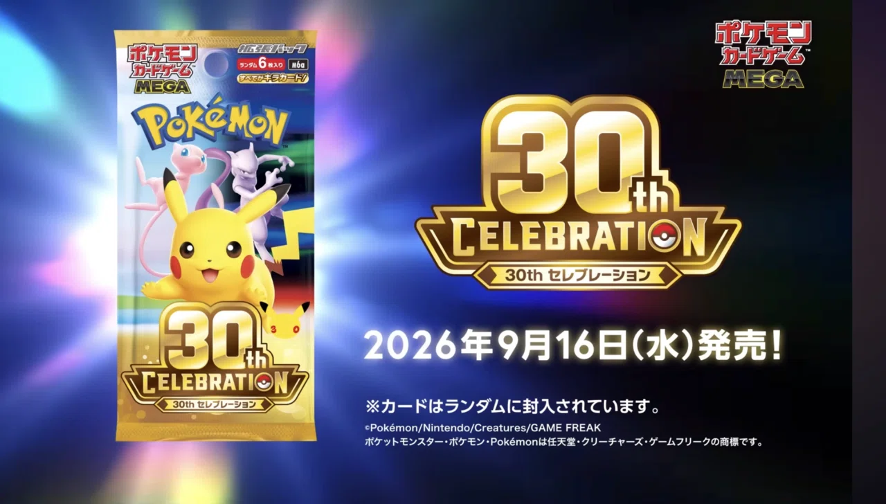 速報】ポケカ30周年記念パック発表！歴代カード復刻＆FURミュウツーが