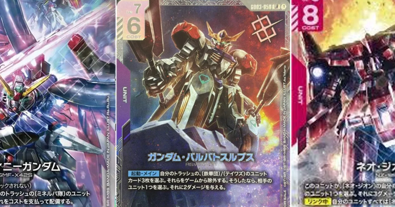 ガンダムカード 店舗予選、NTC優勝のために｜こはく