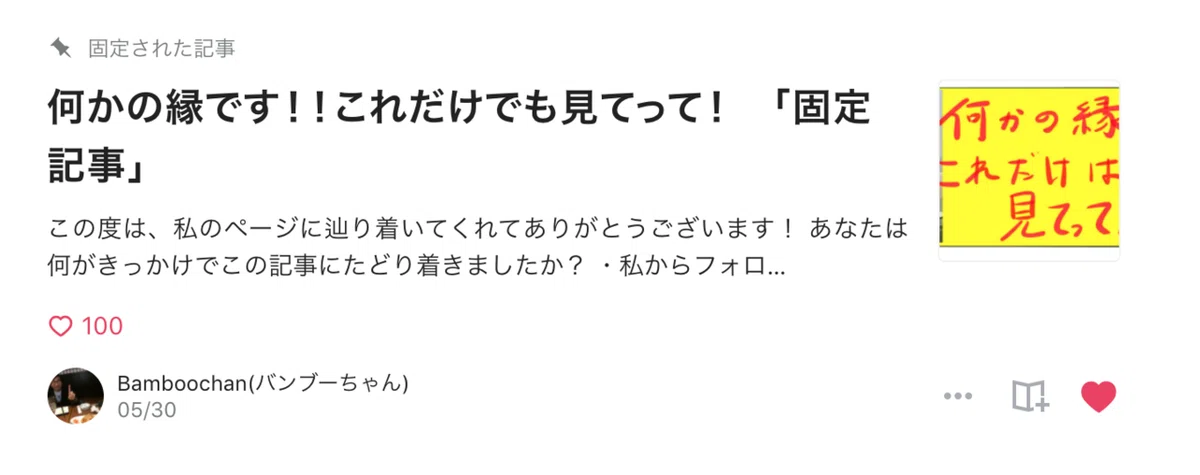 100好き
