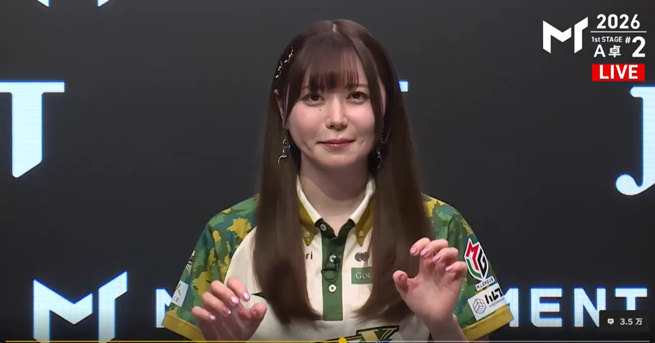 初日からクライマックス【Mトーナメント2026観戦記A卓B卓】｜リオル