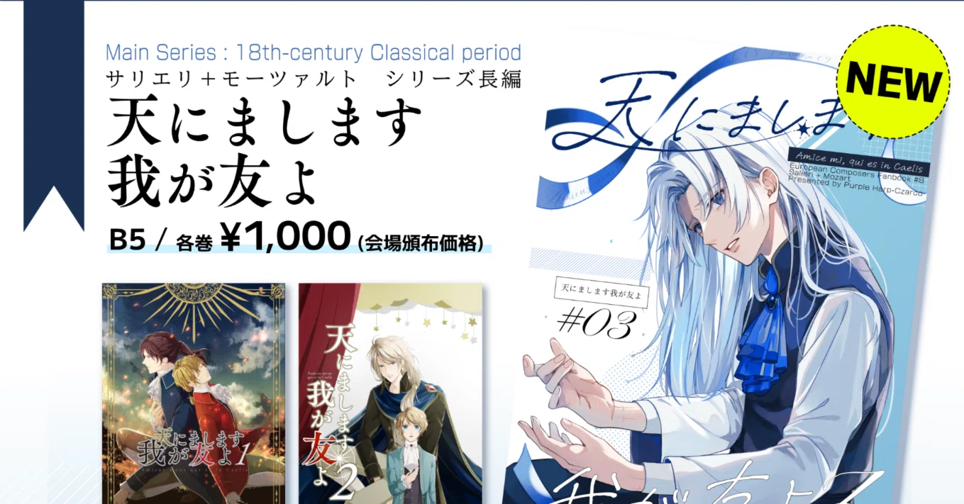 ☆KMKA☆。他の方の購入はご遠慮下さい。 COMITIA156 イベント準備｜つぁーこ