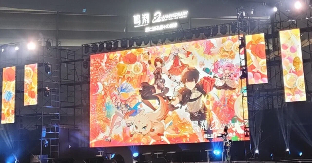 鳴潮2ndフェスDAY2、トークショー他力本願レポ①｜ラスク
