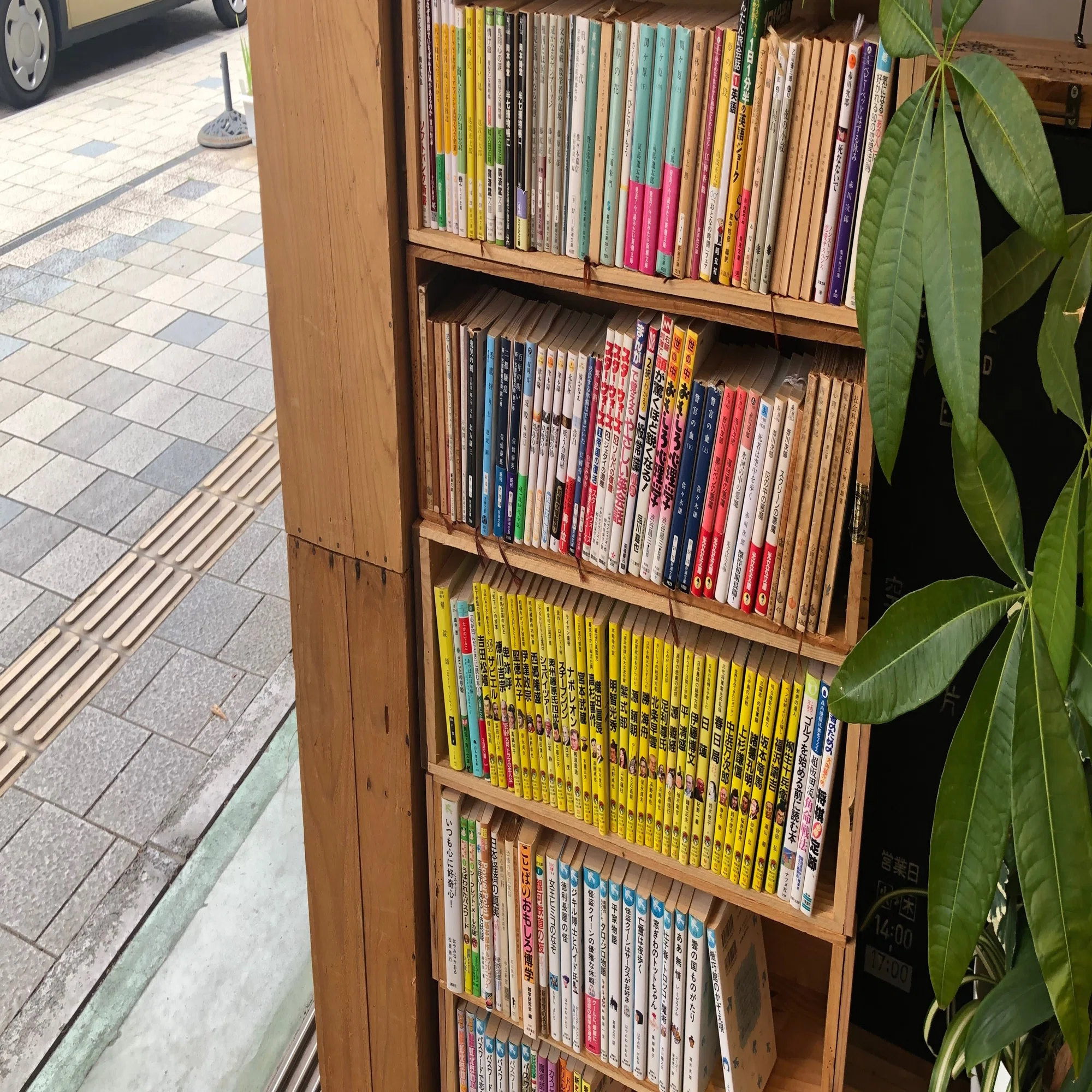 図書館の店先で本を売りはじめた結果こうなりました。｜Junya Dohi
