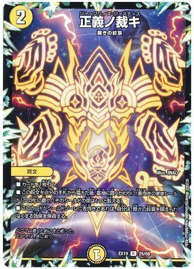 2026年版サバキZ｜高海薫feat.カーテン (布の旅路)