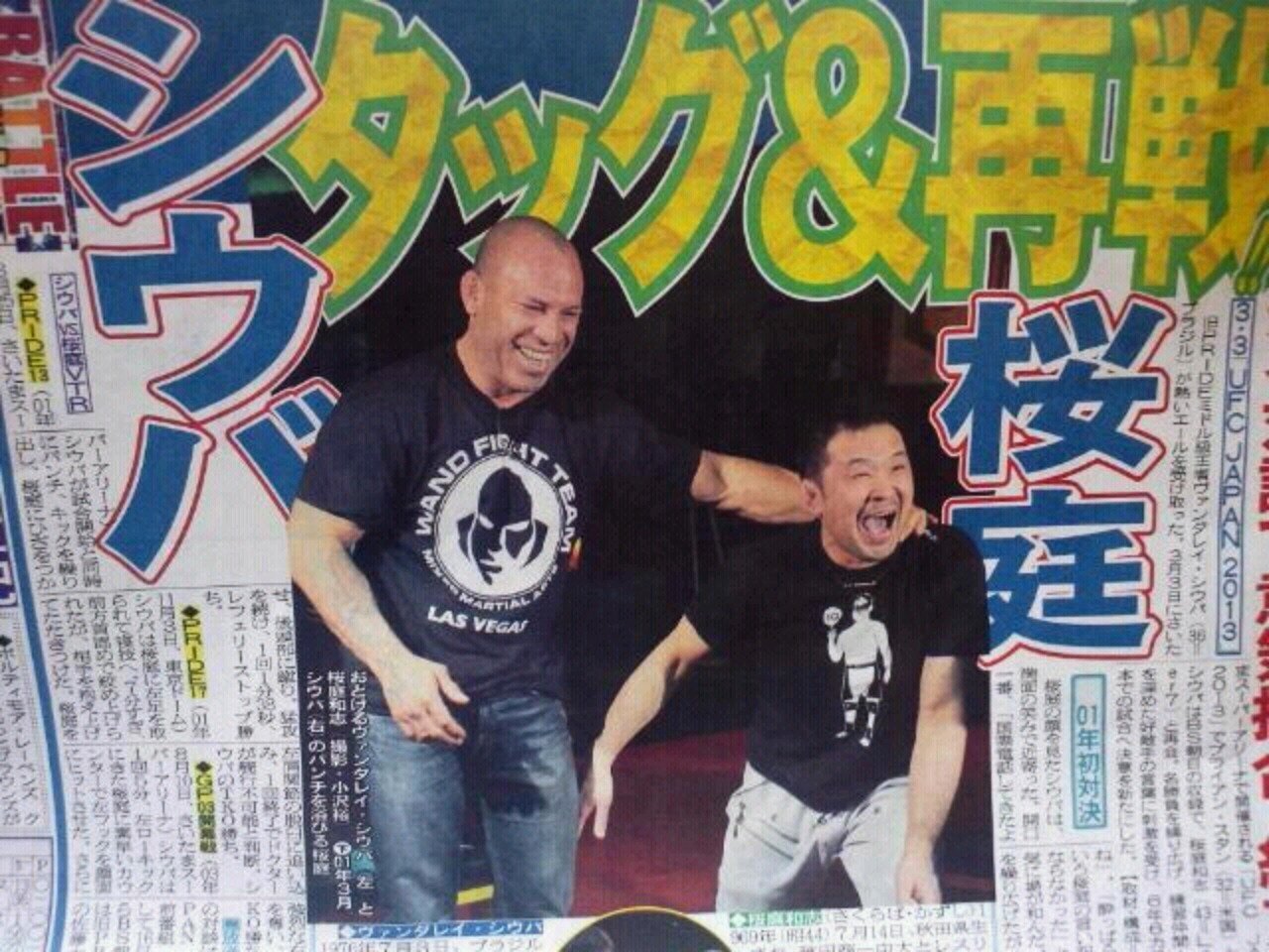 丸坊主ひざ小僧 ヴァンダレイシウバ 歩く産業廃棄物 Note 丸坊主ひざ小僧 ヴァンダレイシウバ 歩く産業廃棄物 Note