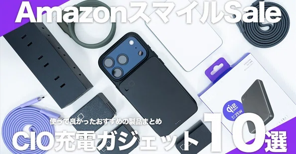 [専用] ガジェットまとめ売り ガジェット｜クラフトデイズ｜note